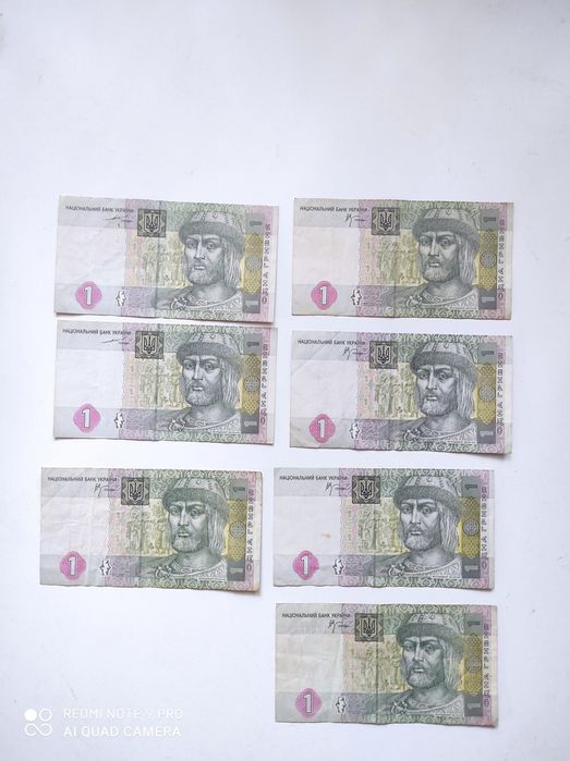 Гривні першого покоління