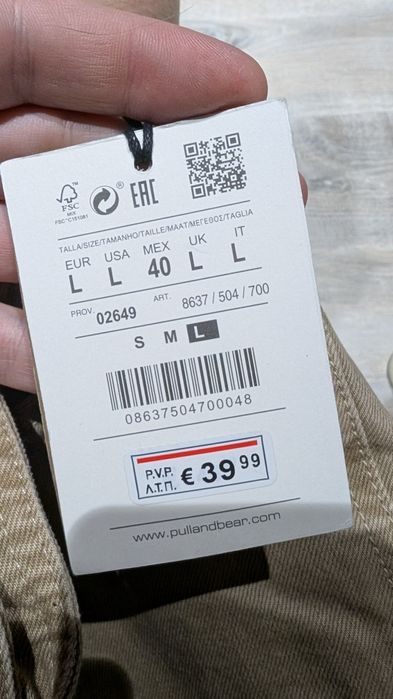 Комбінезон pull and bear