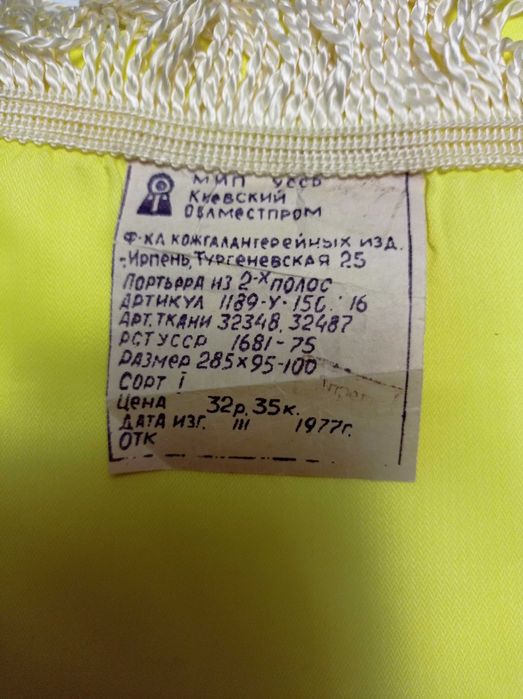 Штори на вікна для дачі