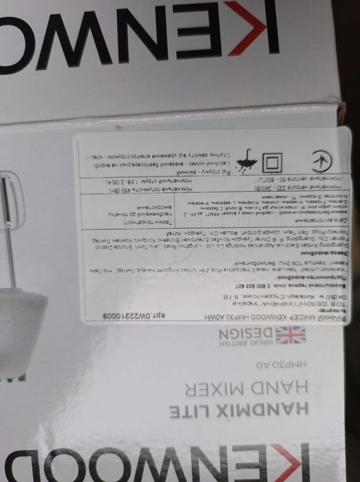 Міксери 2 шт Kenwood HMP30.A0WH. Органайзер. Ціна за все