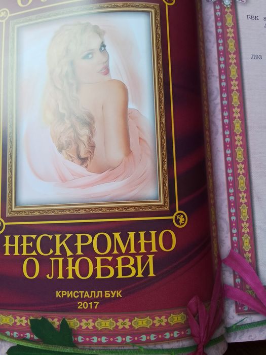 Вірші  про кохання