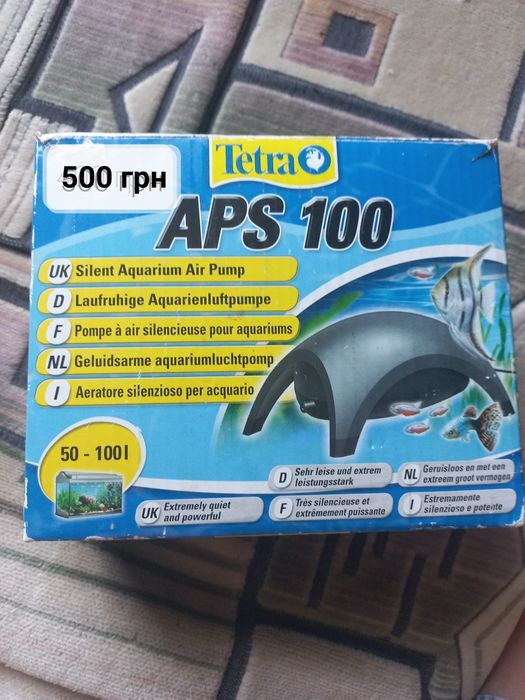 Аквариумное оборудование .