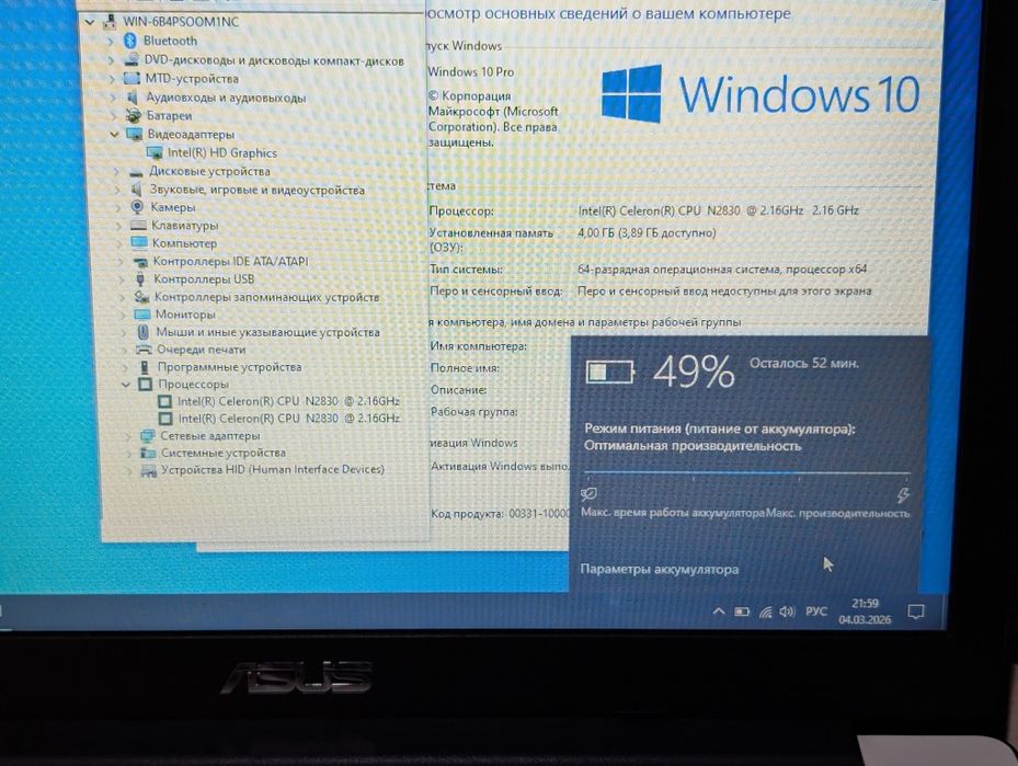 Asus ; RAM 4 ; HDD 500 ; Ноутбук ; Батарея держит ; N2830