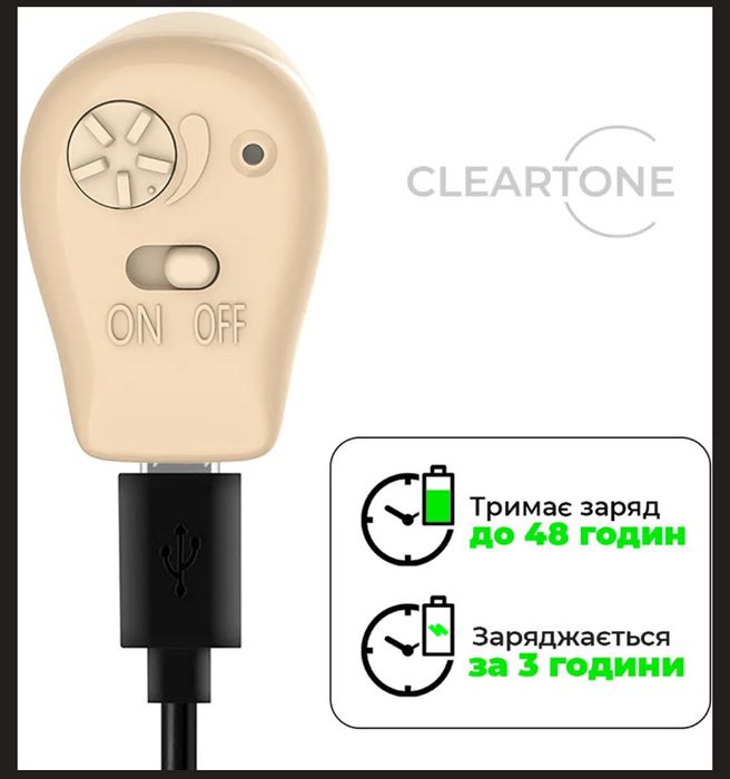 Слуховий апарат CLEARTONE