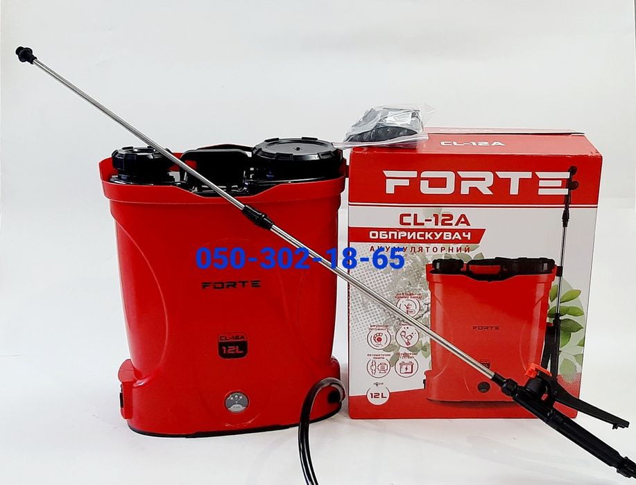 Оприскувач акумуляторний 12 літрів Forte CL-12A Опрыскиватель