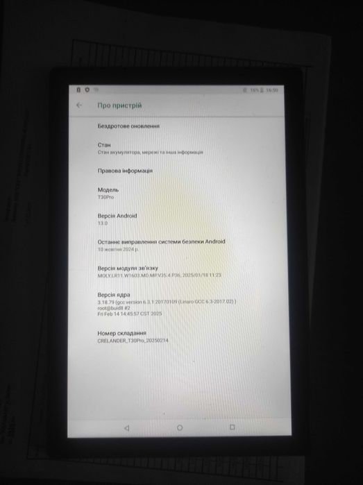 Crelander T30 pro (6/128)