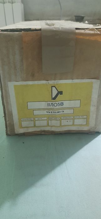 Трубки осциллографические.