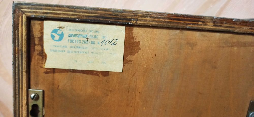 Колонки вега 15ас109 25АС101 HIFI якісний звук БЕЗКОШТОВНА ОЛХДОСТАВКА