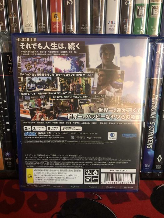 Like a Dragon 8 (Infinite Wealth)