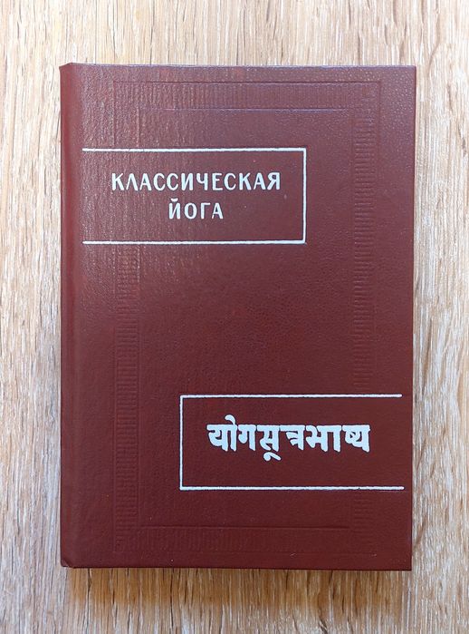 Серія книг "Памятники письменности Востока"