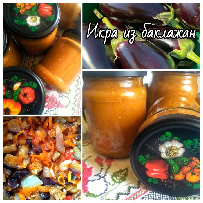 Домашняя консервация