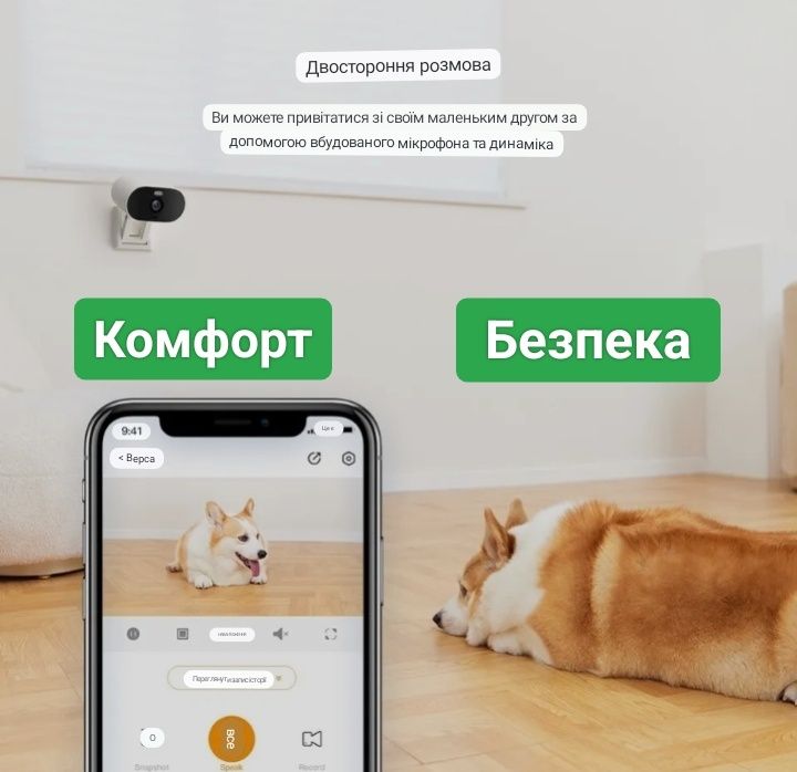 Wifi IP камера Imou Dahua  Versa  (IPC-C22FP-C)