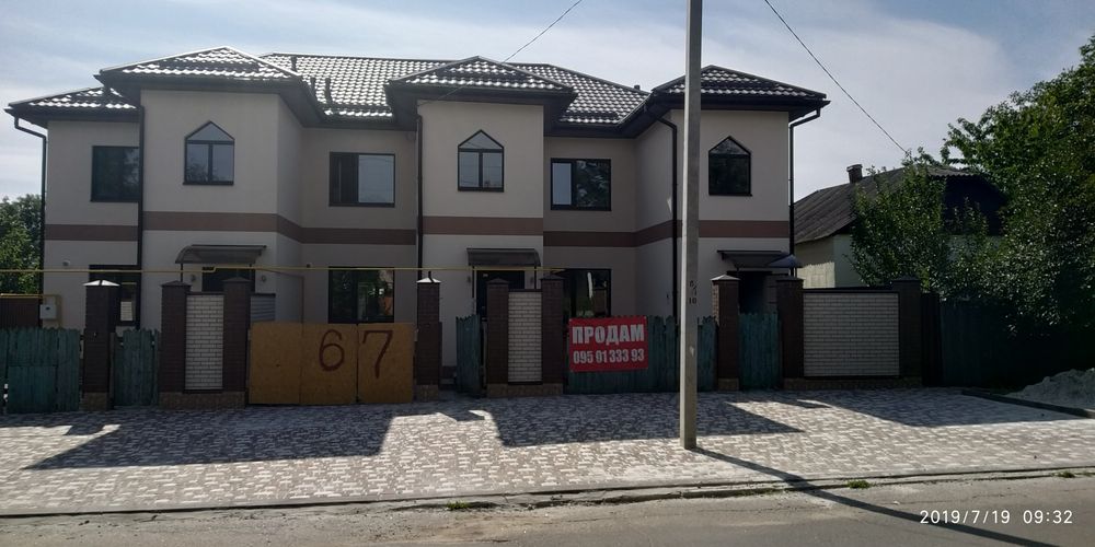 Утеплення фасаду,утепление дома,утеплення будинку,імітація дерева