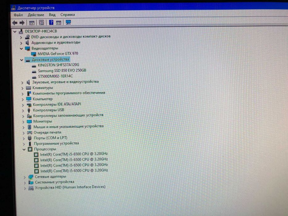 Игровой компьютер