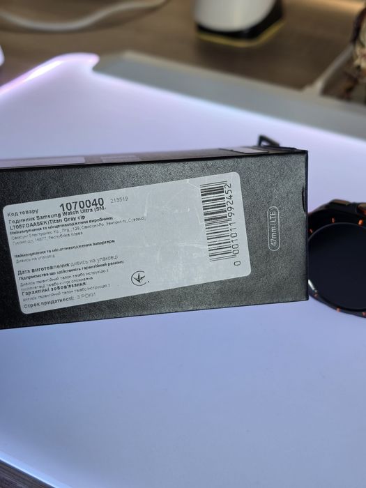 Samsung  Watch Ultra