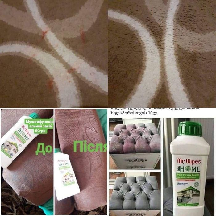 Мультифункціональний очищувач