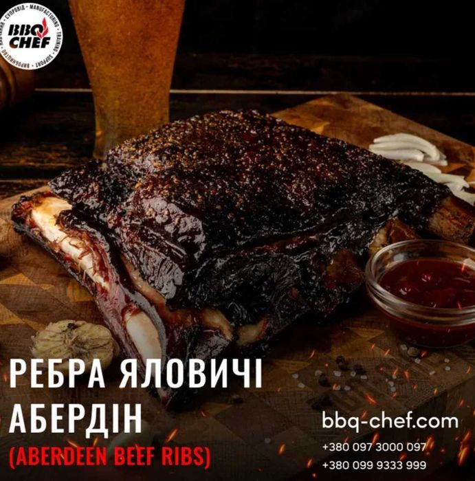 Навчання BBQ на смокері | Курси PitMasters
