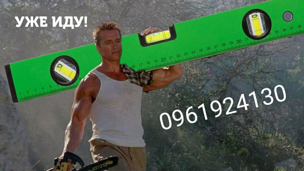 Ремонт,монтаж,обслуживание газовых колонок,котлов,бойлеров - Побутова ...