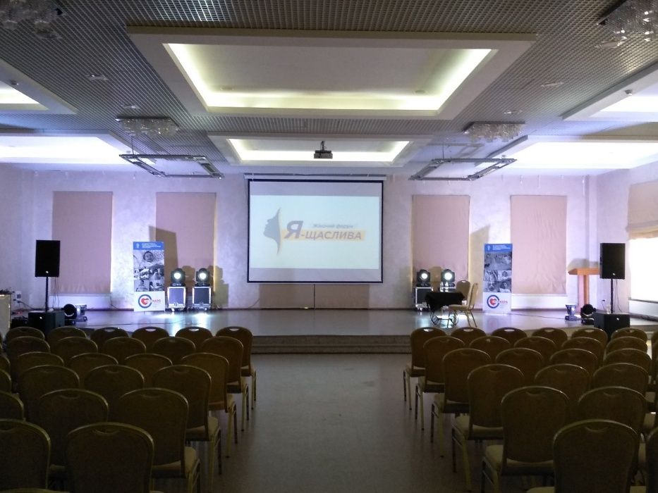 Оренда  Екран проектор мікрофони звук та інше для конференцій презента