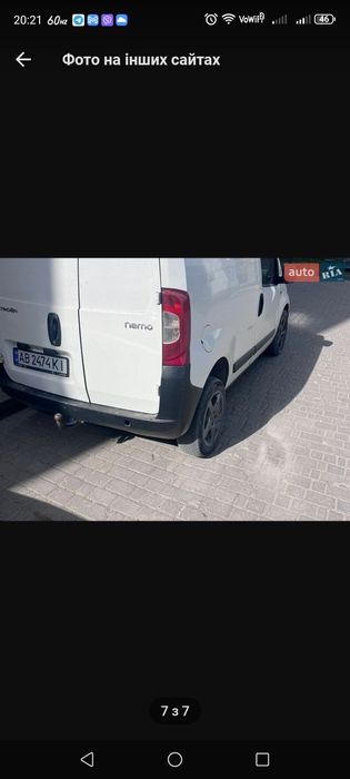 Продам citroen nemo 1.4hdi