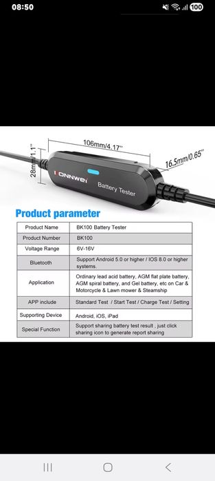 KONNWEI BK-100 тестер АКБ 6-16v