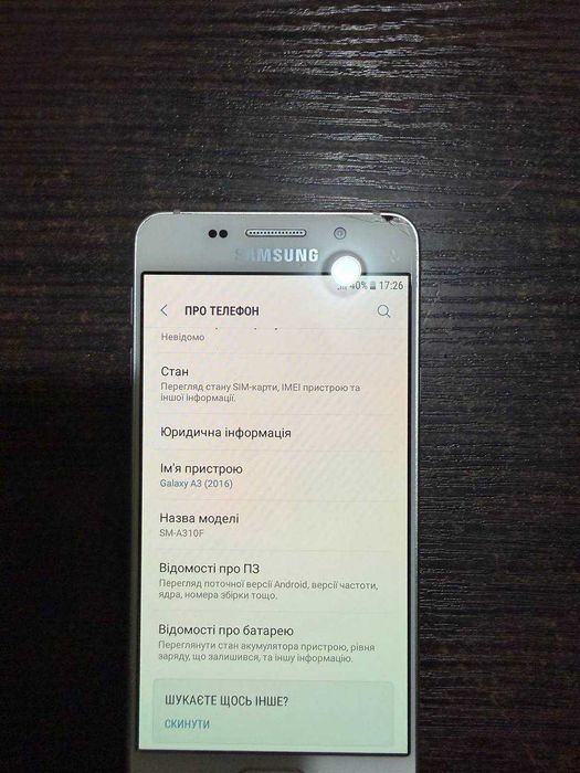 Телефон Samsung Galaxy A3, 2/16 gb, з Німеччини, пошкодження на фото, на роботу не впливає