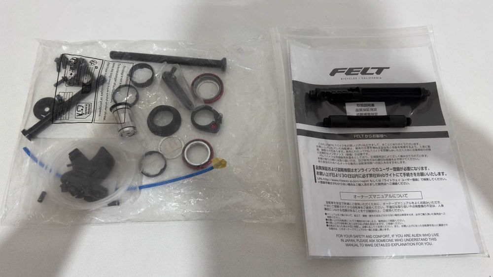 Felt FR FRD Ultimate Carbon - quadro de bicicleta de estrada (novo - 0km)