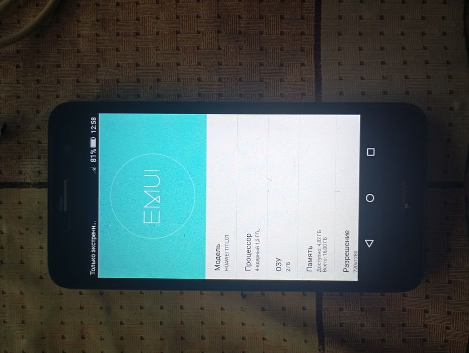 Продам Huawei y6 pro