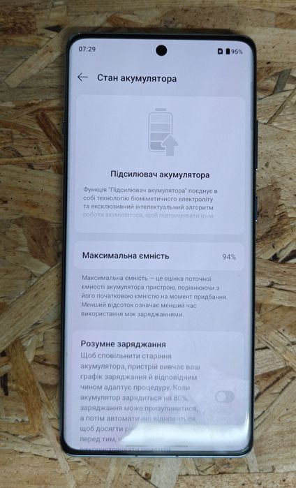 Смартфон OnePlus 12r 16/254