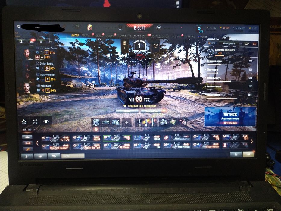 Продам аккаунт World of Tanks