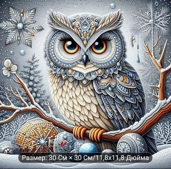 Алмазная мозаика