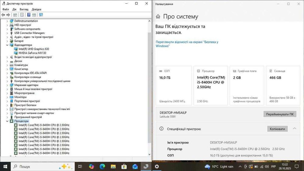 Игровой Dell Latitude 5591 i5-8400h NVIDIA 2GB GDDR5/SSD500/16GB DDR4