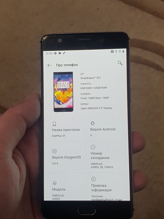 Oneplus 3t 6/64 gb
