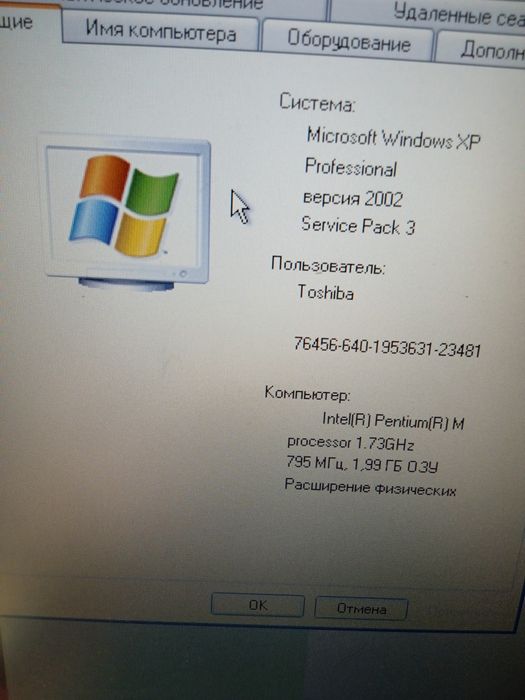 Ноутбук для дитини з розвиваючими дисками