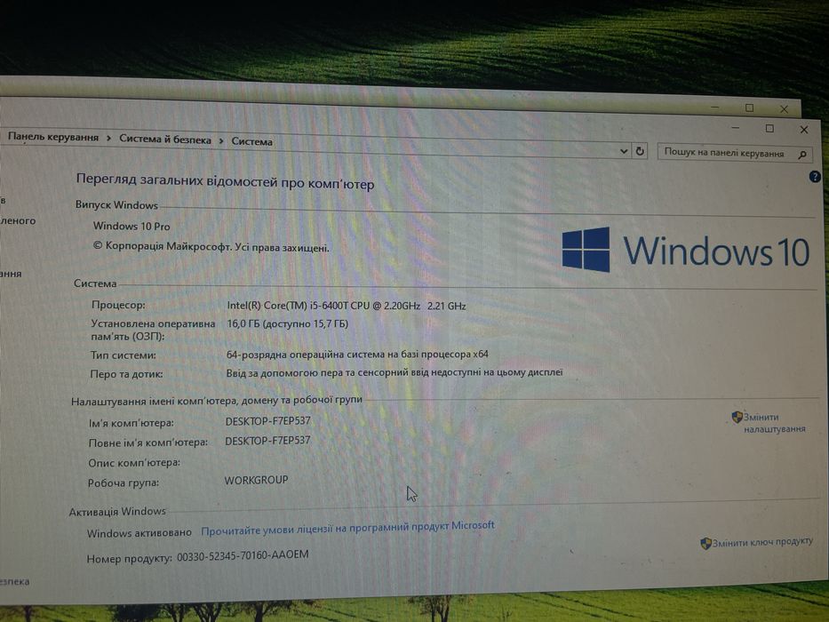 Продається два вживаних компʼютерів.