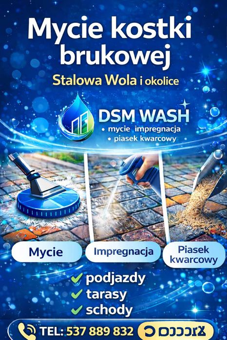 Mycie kostki brukowej Stalowa Wola i okolice – DSMWash