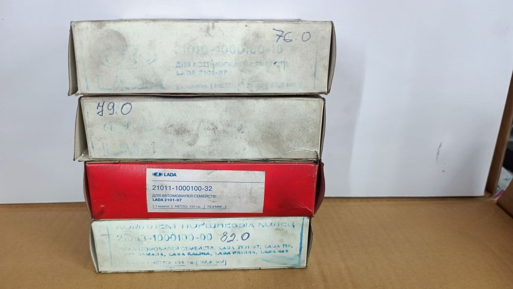 Кольца ВАЗ.1000грн. комплект.