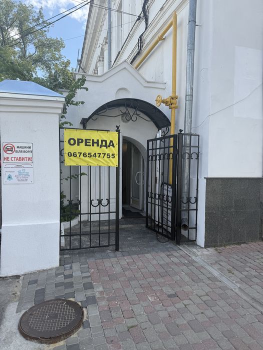 Оренда приміщення по вулиці Соборності 34 !!!без кмісії