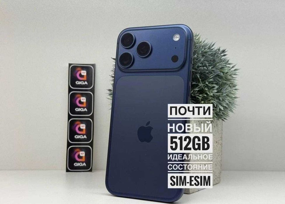 iPhone 17 Pro Max, 512 ГБ, SIM + eSIM
