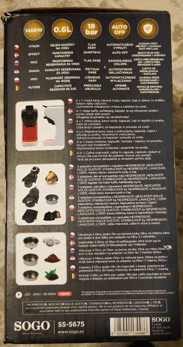 Кофеварка капсульная Sogo SS-5675