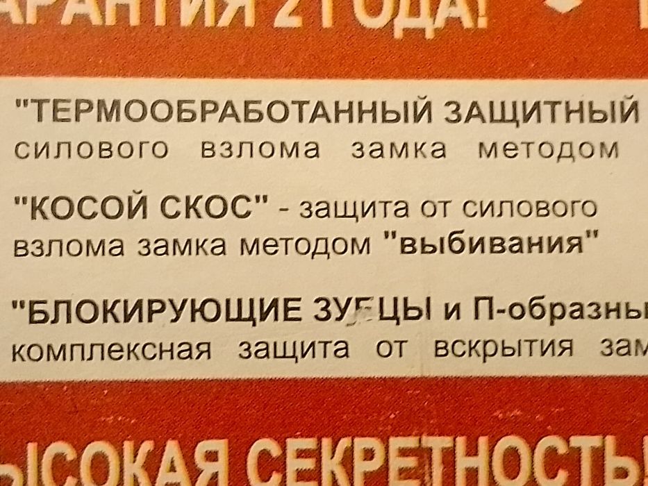 Замок Ельбор оригінал