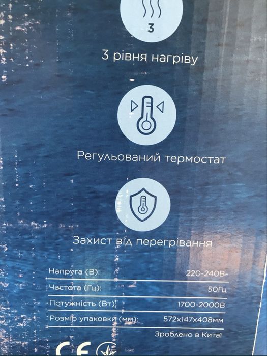 Конвектор  обігрівач Mideа