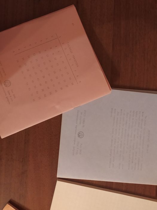 Тетради школьные, ученические