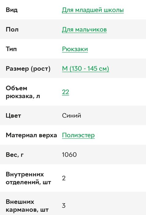 Рюкзак Upixel Super Class School Dinosaur 29 x 38 x 20 см 22 л