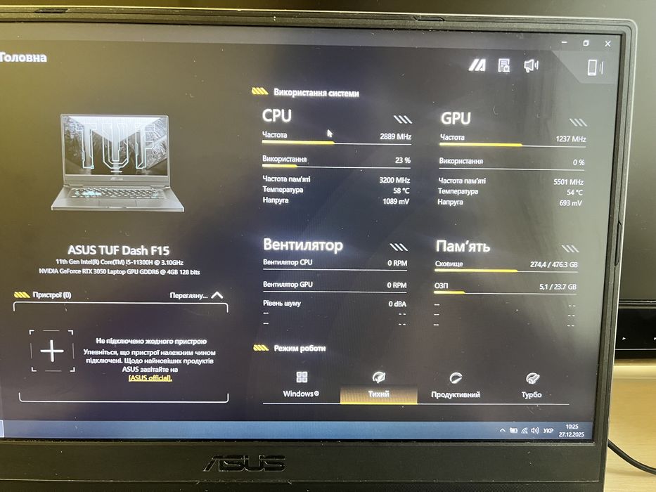 Продам ноутбук ASUS TUF F15
