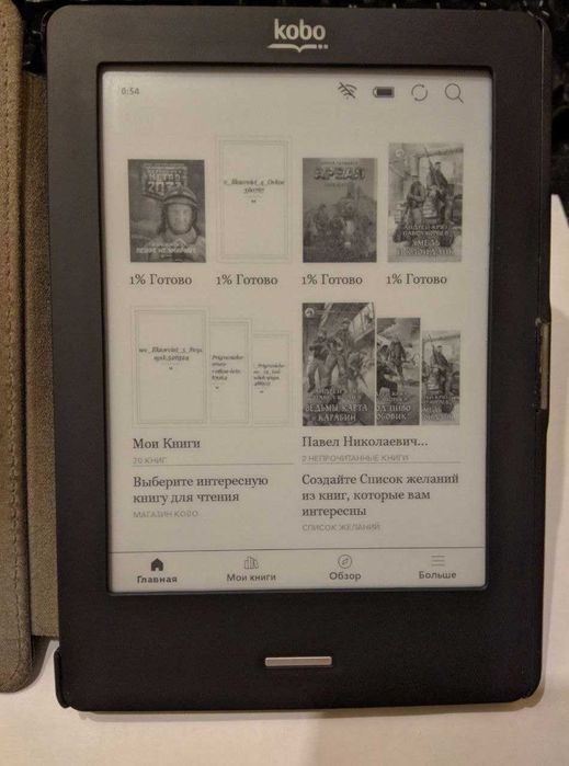 Электронная книга Kobo Touch n905c, с чехлом, 2 гб память (с поддержкой Micro SD)