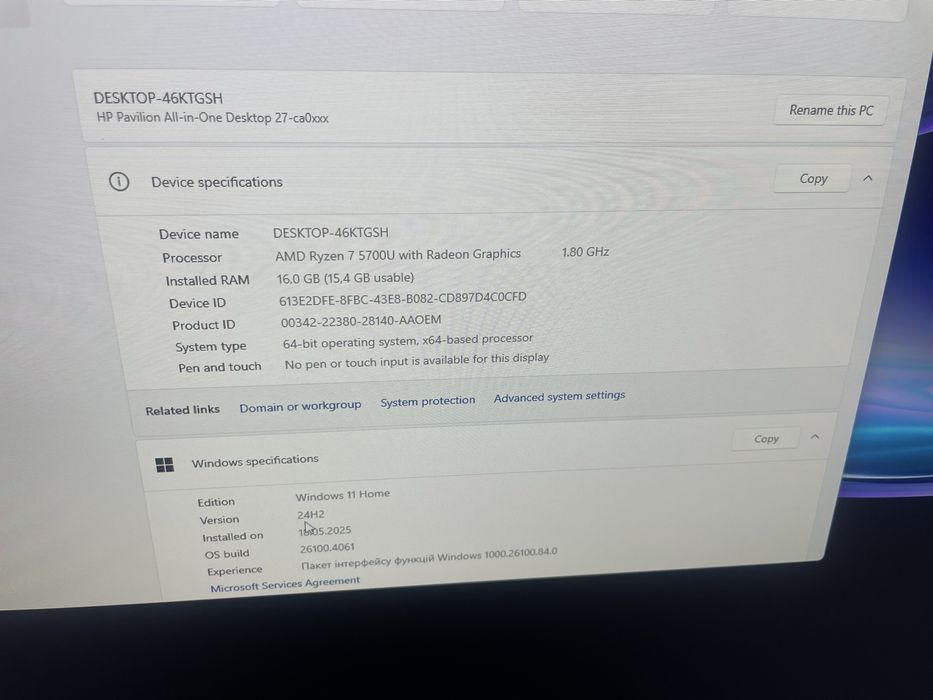 компʼютер новий HP Pavilion All-in-One 27