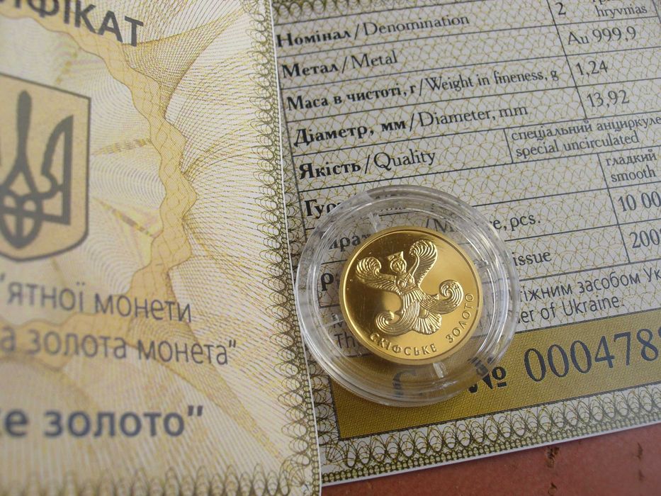 Водолій  Риби  Скорпіон Стрілець  Лев РАК Терези Олень Кабан Черепаха