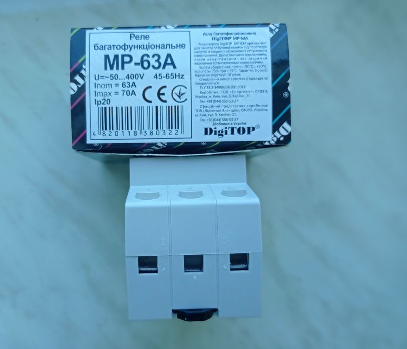 Реле многофункциональное DigiTOP MP-63A