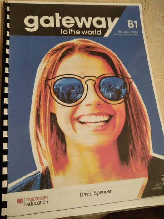 Gateway всі рівні